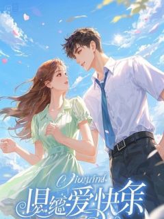 和亲公主：朕的男宠心尖人