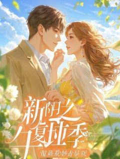 妻子同学会出轨,我癌症晚期不装了