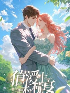 五瓣桃花五段缘,优质男人任我选