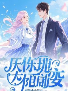 外卖员系统:这单送完,我成首富