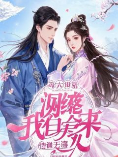 现场裁我我当场罢工同声传译老板彻底疯了