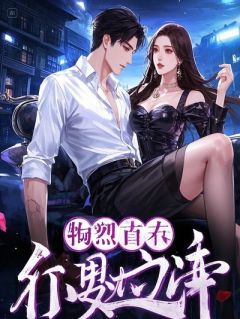 谢辞，下辈子别再遇见了