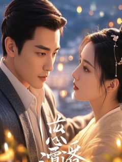 不如两清，做回甲乙丙丁