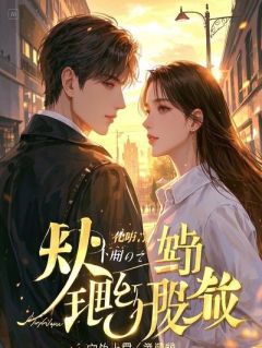 外卖被偷后，我在螺蛳粉里面加了“翔”