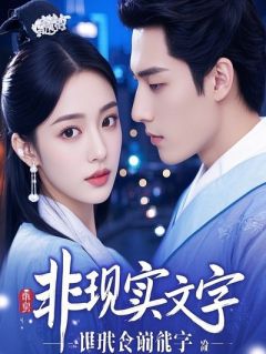 离婚后，前妻一家跪求我复合