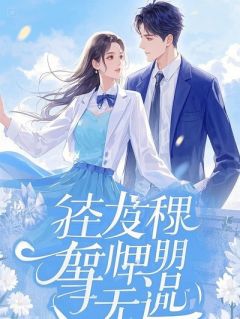 嗯，这身铜臭味，真香