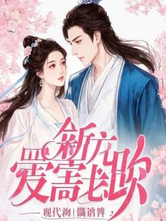 失业后去河边吹风,却被蠢萌劫匪当成黑道大佬