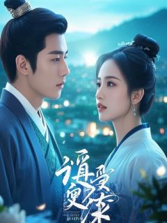 重生婚礼现场,我当众拒婚拜金女