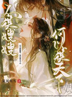 重生后一路虐渣,病娇小狼狗一路递刀