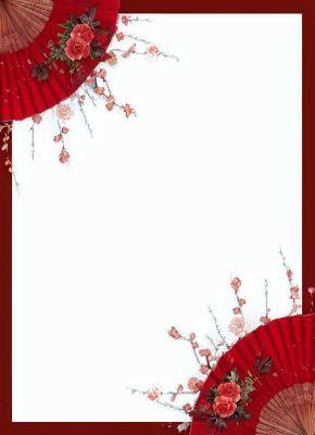 九宸余烬