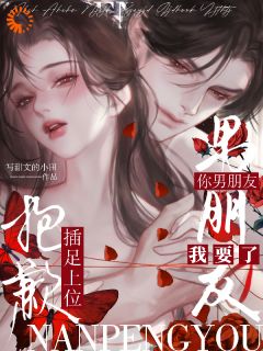 真假千金对决，总裁为我甩了真千金