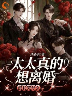 踹掉机长前夫，空姐飒爽搞事业