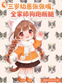 铲屎官有难！三岁毛孩子拯救剧情