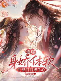 我苟活保命当个侍女,怎么就成王妃了?