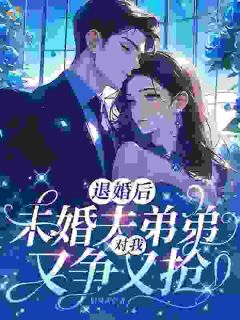 大佬！你弟又挖你墙角