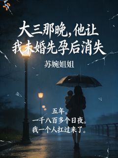 他在迪拜潇洒，我在深圳带娃