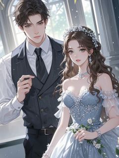 隐婚第五年，我面试了老公的私生子