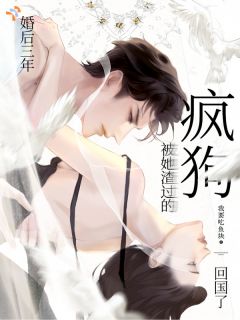 刚把霸总钓成翘嘴，疯批缠上来了