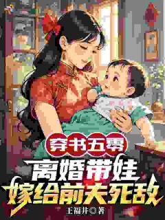 你瞧不上的人，是我后半生的依靠