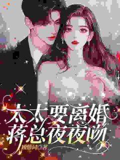 骗婚生娃不信任？拜拜了您