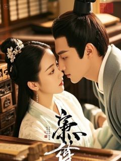 重生归来，这次不做贤妻