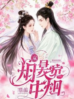 昆仑寻龙：重生1995第一卷