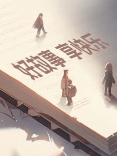 愈喻症方法论