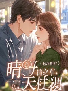 重生：血月中的火种