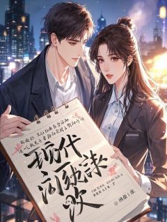 我爸娶了保姆，婚礼上我播放了她的开房记录