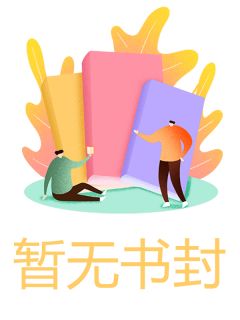 公公被女秘书故意放狗咬死后，老公却冷眼旁观