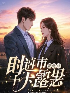 老公喜欢温暖其他女生？那他挨冻很合理吧
