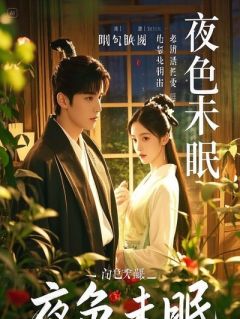 她靠挖自家祖坟成了仙界首富