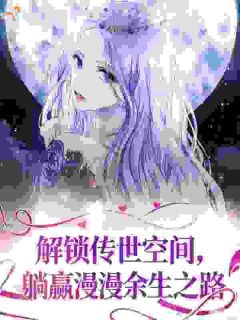 搬空家底，怪力真千金嫁西北军官