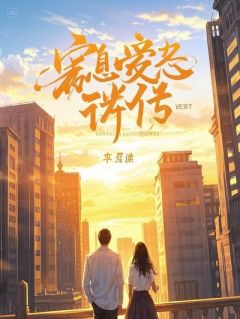 重生一分钟:反杀所有背叛者
