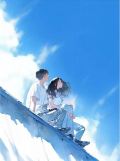女友想嫁给初恋，我爽快走人让位