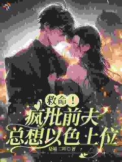 重生后,她不追求大佬了
