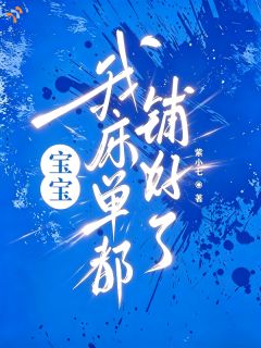 落魄大佬蹲小屋,竟等我上门
