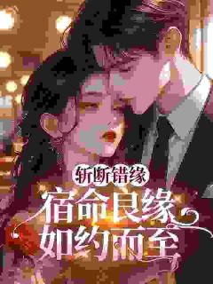我未婚妻年龄还小，禁不住诱惑