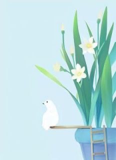 她在深渊里种栀子花